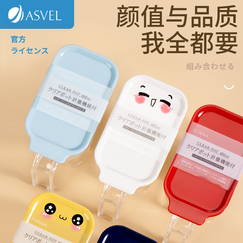 日本asvel调料盒调料罐调味罐子家用厨房盐盐罐调料瓶套装调味盒 - 图0