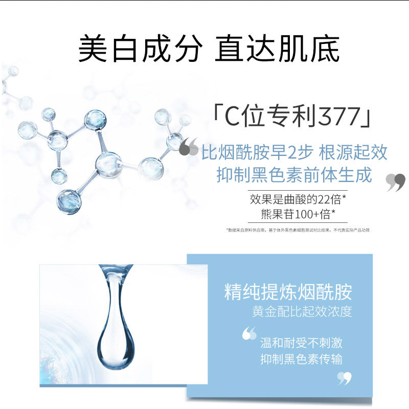 欧莱雅重源白提亮肤色皙白精华液 欧莱雅悦宁液态精华