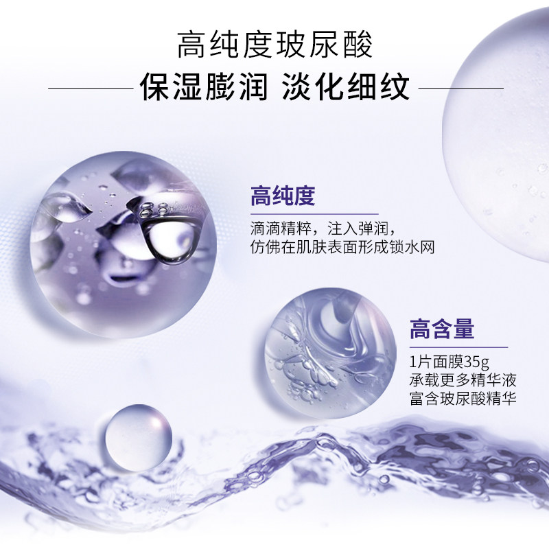 欧莱雅复颜玻尿酸导入安瓶补水面膜 欧莱雅悦宁贴片面膜