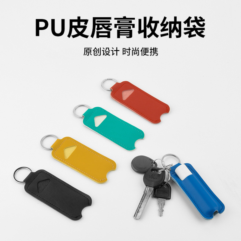 唇膏皮收纳包推荐品牌 新人首单立减十元 21年6月 淘宝海外 唇膏皮收纳包推荐品牌 新人首单立减十元 21年6月 淘宝海外