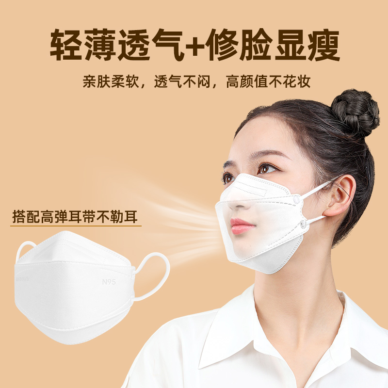 超亚n95级医用防护口罩一次性医疗正品正规白3d立体独立成人鱼型