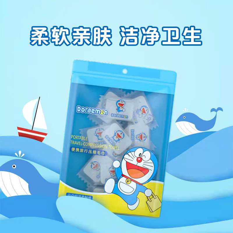超亚哆啦a梦压缩纯棉一次性洗脸巾 超亚医疗器械毛巾