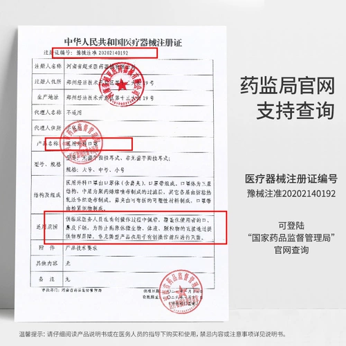 Одноразовая дышащая белая медицинская маска для взрослых