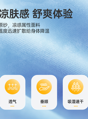 超亚高颜值立体无痕冰丝防晒袖