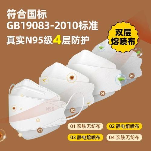 超亚 Одноразовая трехмерная медицинская маска, 3D, официальный продукт