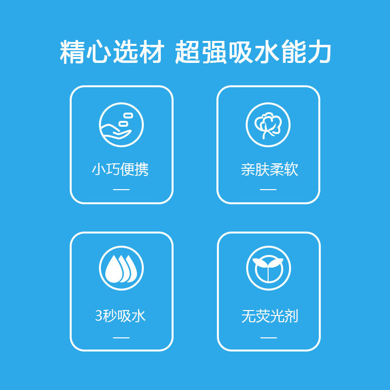 超亚哆啦a梦压缩纯棉一次性洗脸巾 超亚医疗器械毛巾