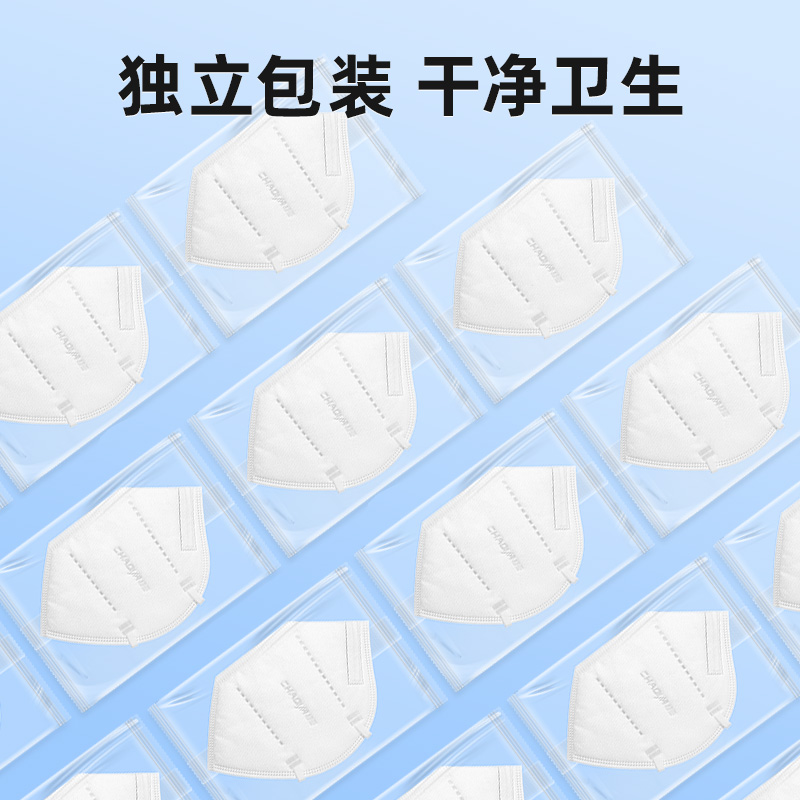 黑白同价！超亚n95医用防护口罩90片