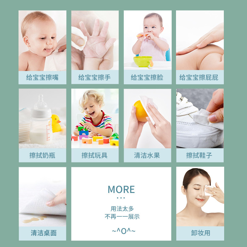 超亚湿巾纸手口屁新生儿宝宝湿纸巾 超亚医疗器械湿巾