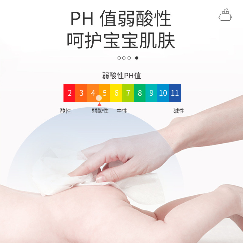 超亚湿巾纸手口屁新生儿宝宝湿纸巾 超亚医疗器械湿巾
