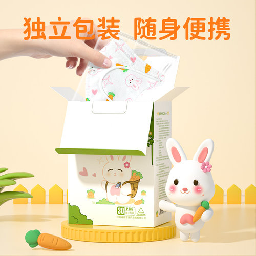 超亚医用外科口罩儿童可用3d立体0-3婴幼儿宝宝6-10岁官方旗舰店 - 图1