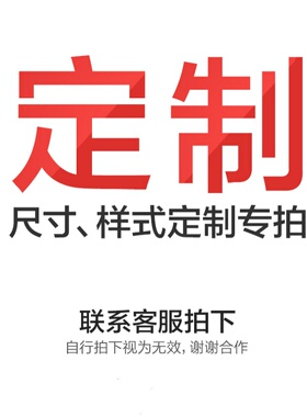 酒店餐桌花定制专拍 请勿随便乱拍在与客服确认后再拍