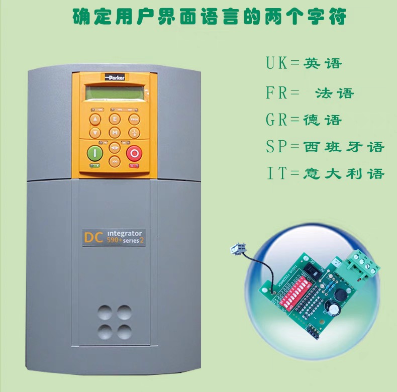 派克590+直流调速器591P控制器35A110A165A270A欧陆590P180A380A - 图2