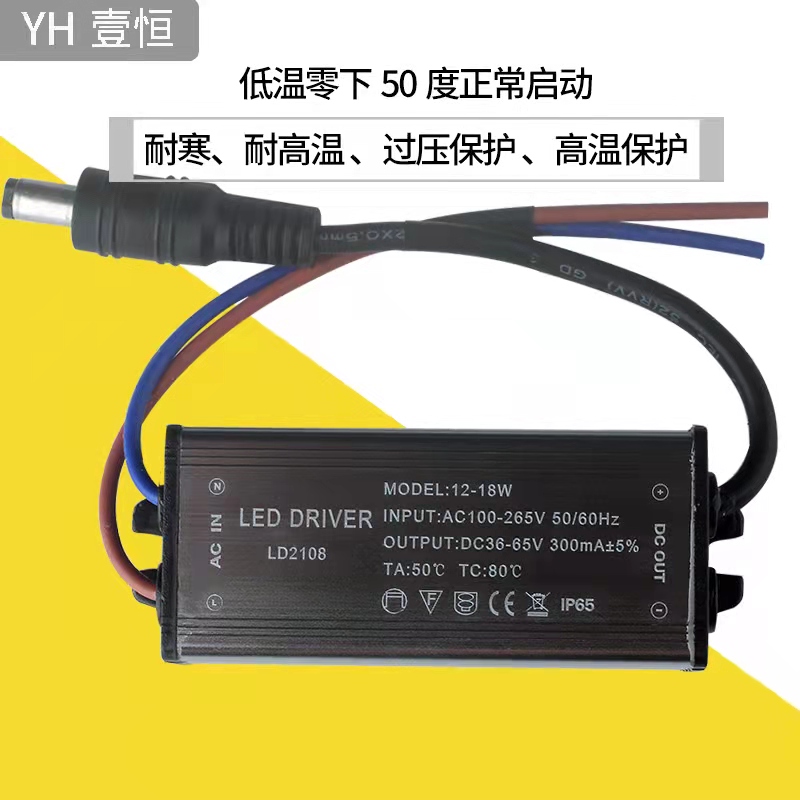 led恒流控制装置厨卫灯净化灯驱动电源镇流器防潮12w18w24w36w48W-图2