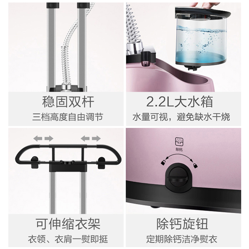 苏泊尔天汇专卖店苏泊尔挂烫机蒸汽电熨斗家用小型手持烫机商用服装店烫衣服大功率2
