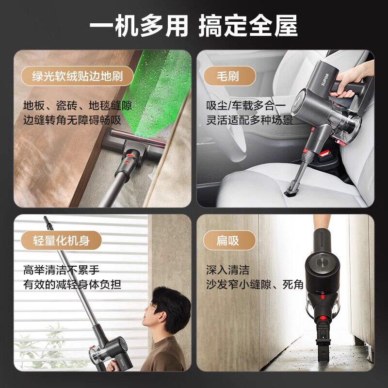 苏泊尔吸尘器家用大吸力无线小型手持轻量除螨地毯猫毛宠物吸尘机