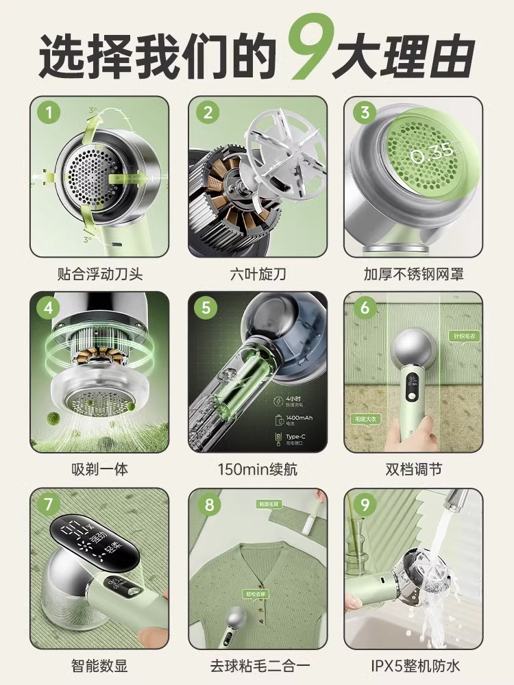 苏泊尔毛球修剪器家用剃毛刮毛器充电式电动打毛机起球除毛球神器