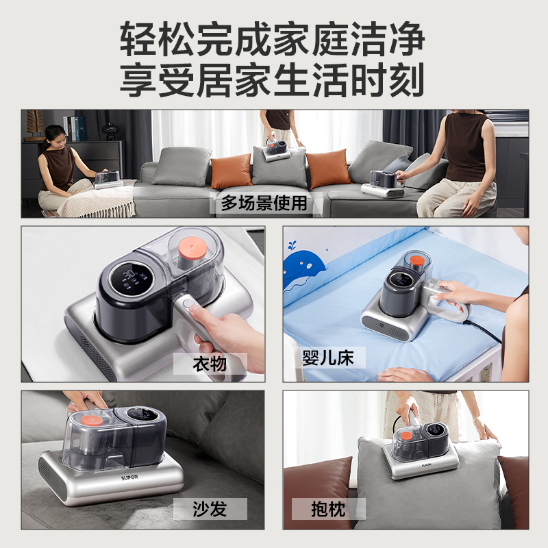 苏泊尔除螨仪家用床上吸尘器紫外线杀菌机大吸力热风除湿除螨神器