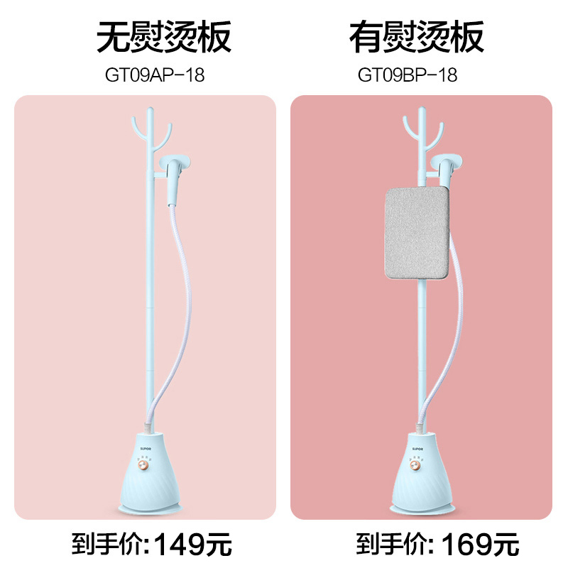 苏泊尔天汇专卖店苏泊尔挂烫机家用小型手持蒸汽电熨斗立式服装店烫衣服熨烫机神器0