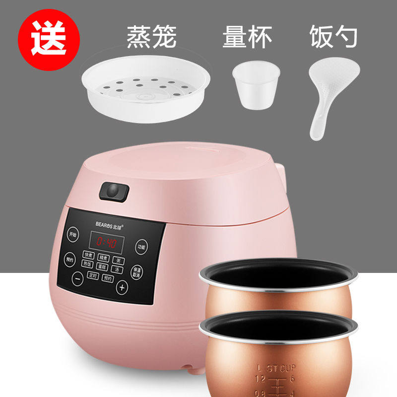 北球3l双胆家用智能多功能3电饭锅 bearos北球电饭煲
