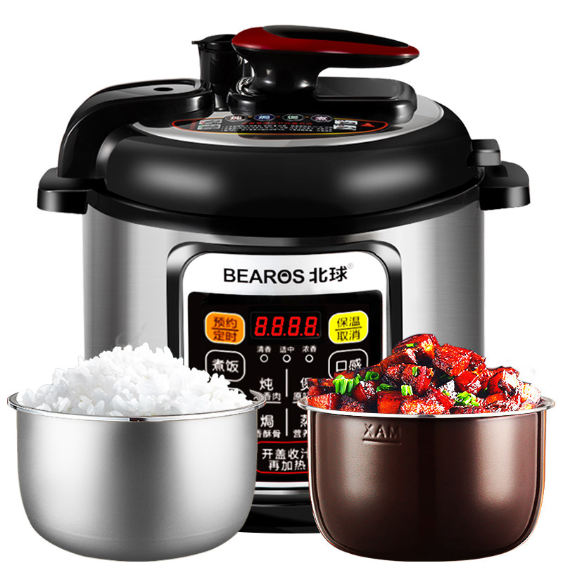 北球电家用2.5 l4l5l6l双胆压力锅 bearos北球电压力锅