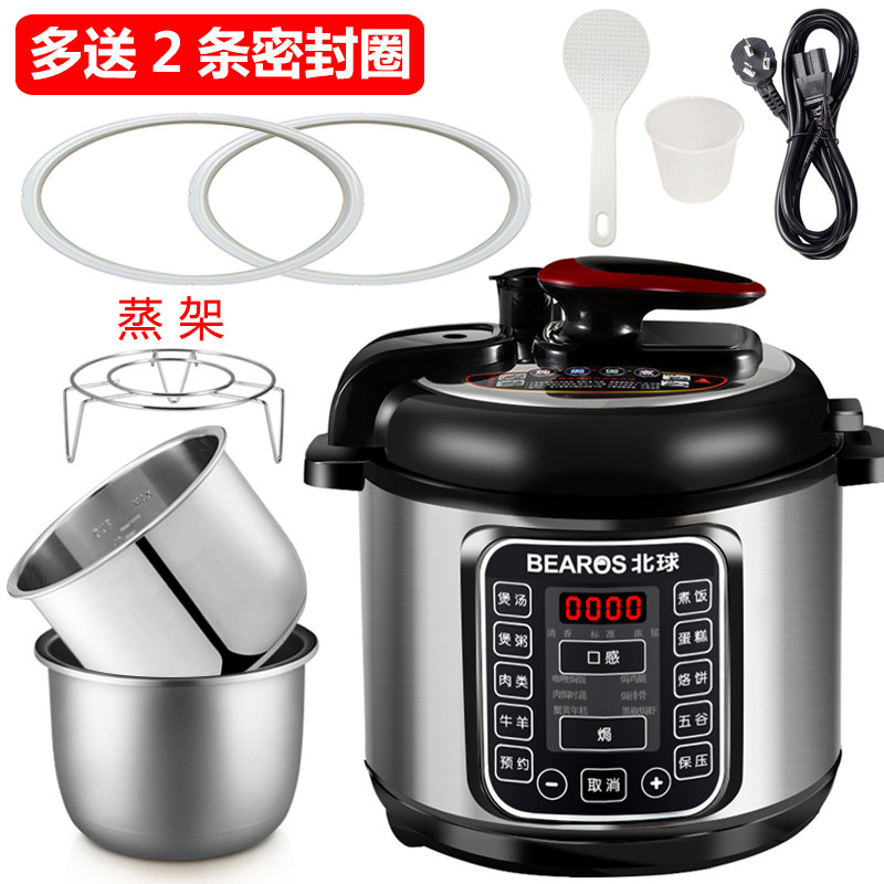 北球电家用2.5 l4l5l6l双胆压力锅 bearos北球电压力锅