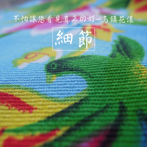 东北大花布纯棉红色凤凰牡丹布料民族风桌布衣服被套床单被面椅套 - 图0