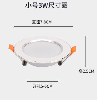 12v直流筒灯led灯24v筒灯开孔65cm免驱式24伏船用灯汽车电梯孔灯 - 图0