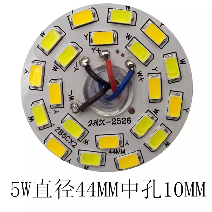 三色变光led灯板客厅餐厅灯珠光源板水晶吊灯灯芯贴片分段双色3w,淘宝优惠券,粉丝福利购,淘宝优惠卷