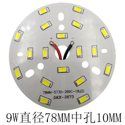 5730-2B12C-24LED-12W65MM 85MM100MM筒灯天花灯铝基板5730-2B9C-图0