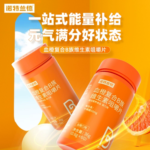 Nortland Vitamin B Family B 2 таблетки ежедневно