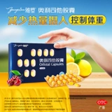 雅塑 Капсула капсулы капсулы оливы капсулы для похудения OLI OTC OTC Anti -Belly Slimm