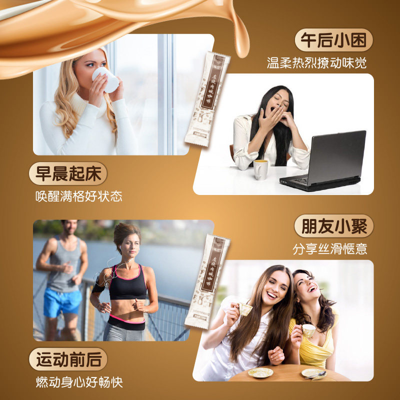 雅塑左旋肉碱5条冲剂男女咖啡粉 植恩大药房左旋肉碱