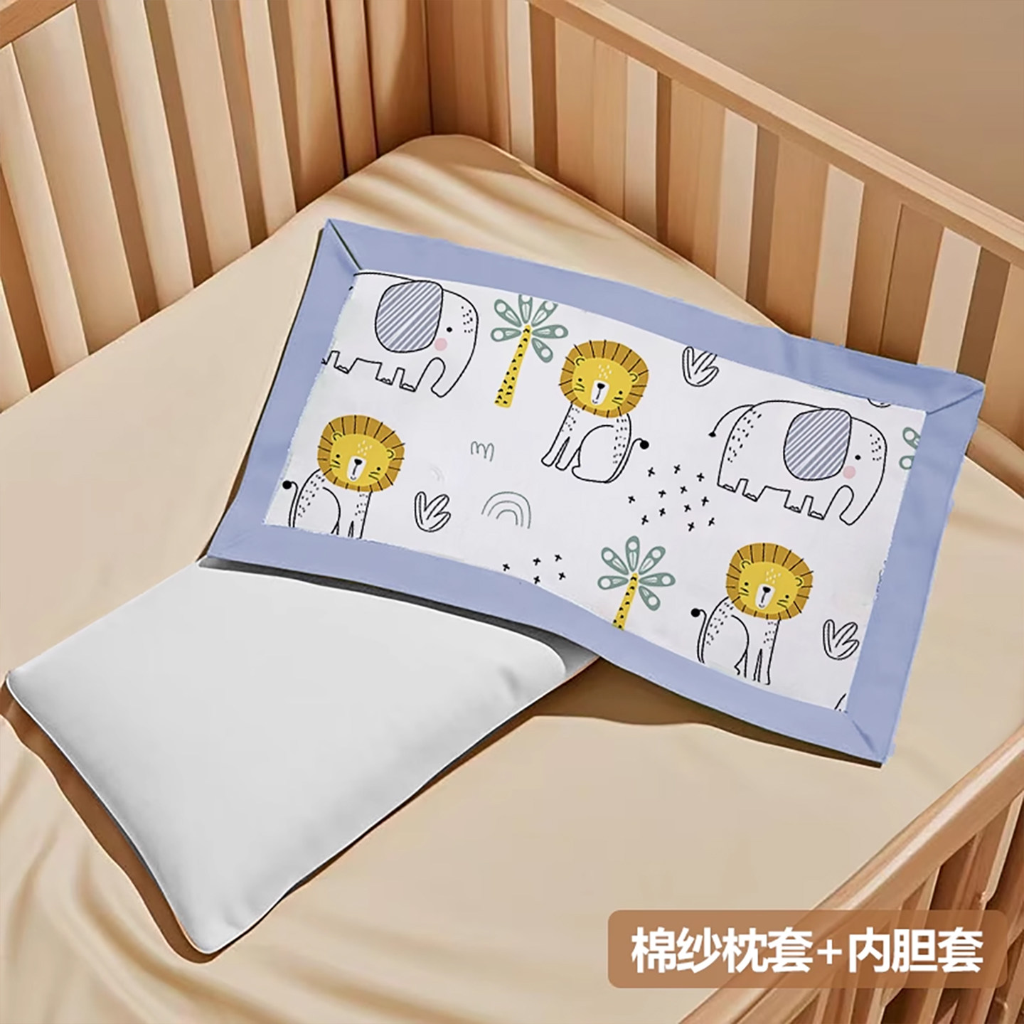 儿童枕套 婴儿宝宝纯棉纱布幼儿园 小米枕专用枕头套夏季透气吸汗,淘宝优惠券,粉丝福利购,淘宝优惠卷