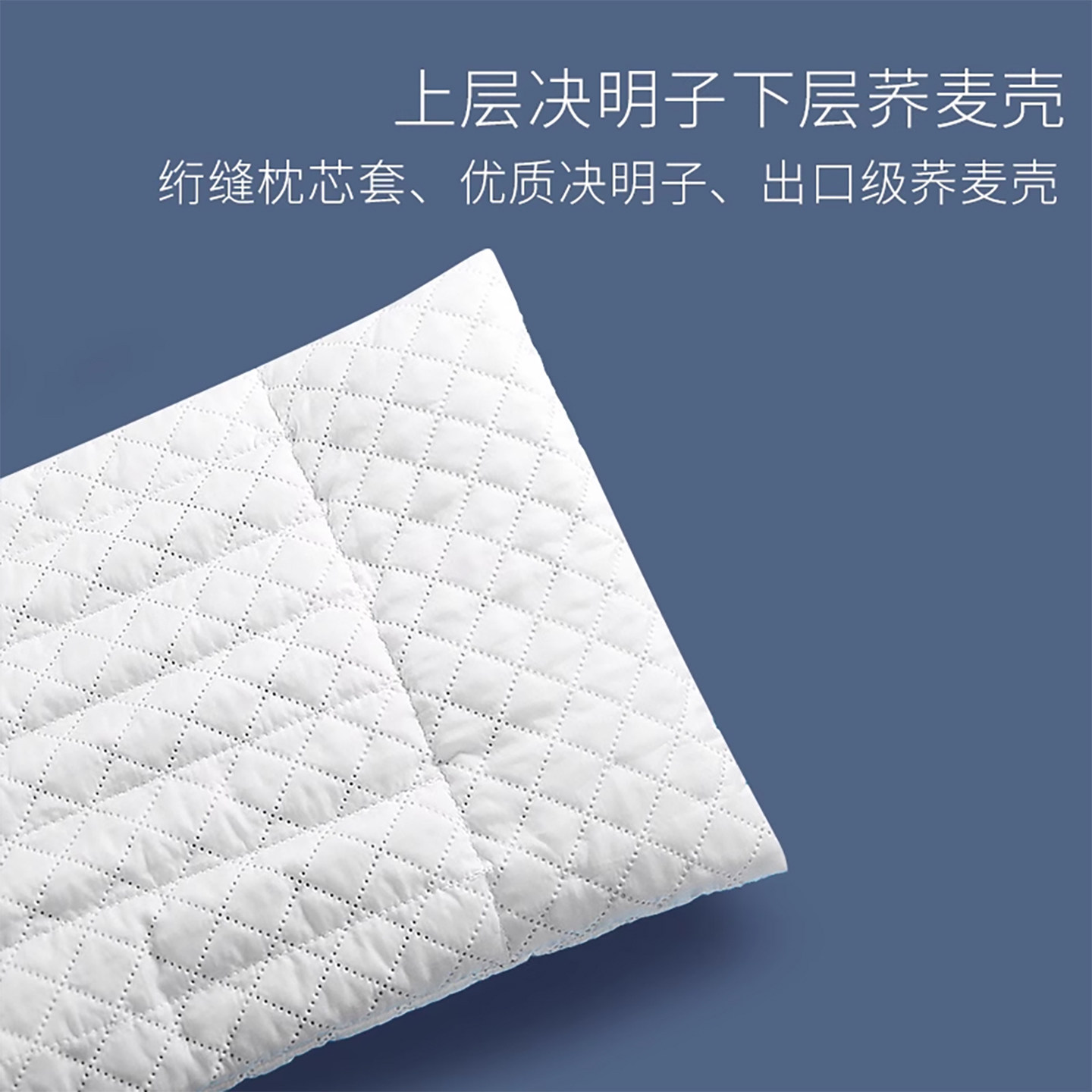 婴儿枕头儿童四季通用3岁6个月以上2宝宝7幼儿荞麦5夏季透气1吸汗,淘宝优惠券,粉丝福利购,淘宝优惠卷