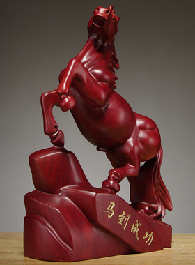 花梨实木雕刻马到成功装饰摆设