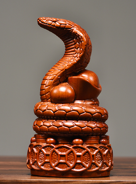 花梨木雕蛇摆件全套十二生肖三合猪牛马兔家居装饰摆设红木工艺品