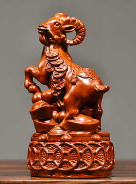 花梨木雕羊摆件全套十二生肖三合猪牛马兔家居红木装饰摆设工艺品