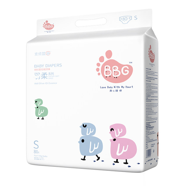 BBG/frequency conversion blue core diapers for newborn babies NB/S/M/L/XL large size maternal and infant universal diapers