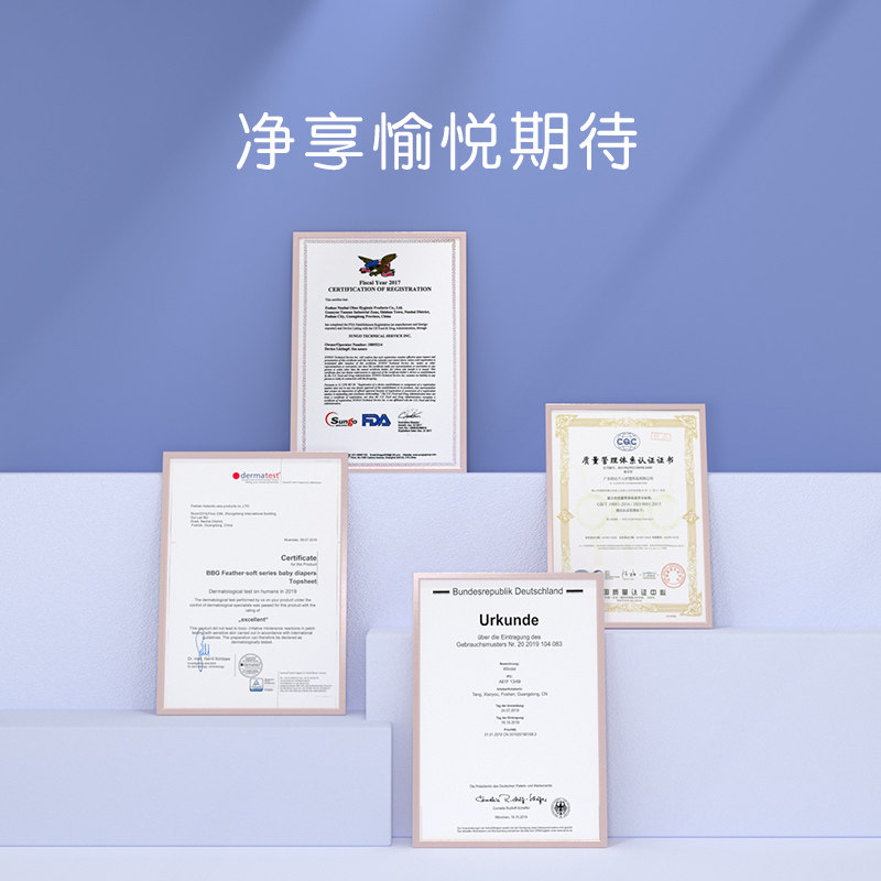 bbg孕妇秋冬季入院母子全套待产包 bbg母婴待产包