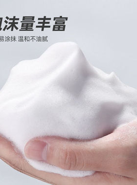 剃须泡沫Apache/阿帕齐230克大瓶