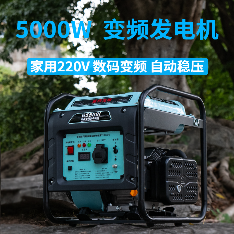 便携式迷你汽油数码变频220V小型单相户外应急家用工程发电机-图0