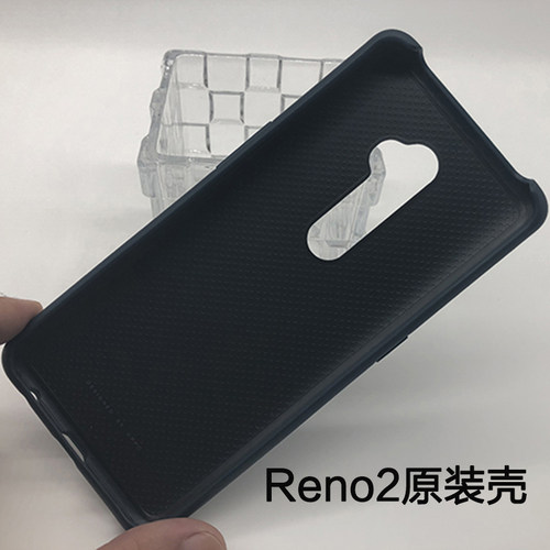 OPPOReno2原装手机壳OPPO Reno2原厂正品手机保护皮套防摔保护壳 - 图3