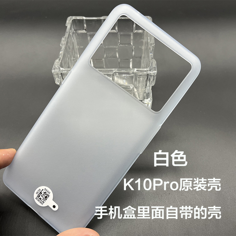 OPPOK10Pro原装手机壳OPPO K10原厂保护套硅胶超薄防摔正品软壳 - 图1