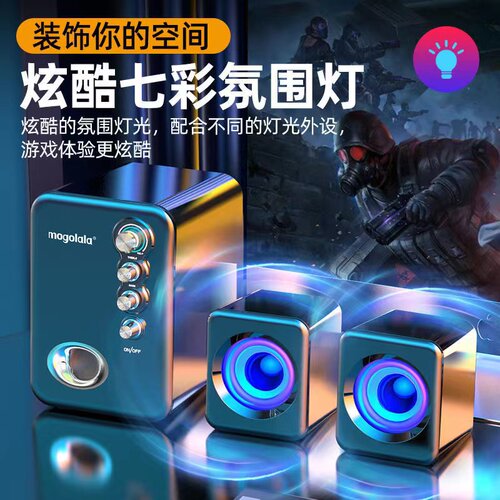 Q8电脑音响有线台式笔记本手机蓝牙迷你小音箱家用超重低音炮喇叭 - 图2