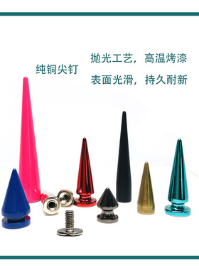 朋克子弹头宠物项圈尖钉摇滚尖钉