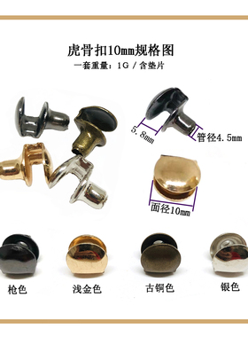马丁靴扣懒人鞋扣登山鞋扣快扣