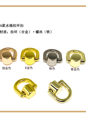 手机壳包包和尚头奶嘴钉带圈拉环