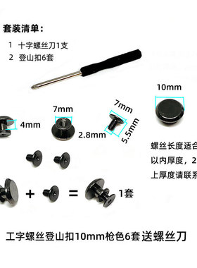 马丁靴鞋带扣方便安装包邮快扣