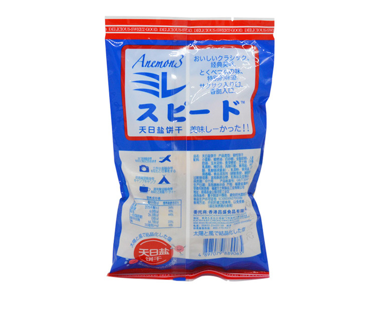 ANEMON 3天日盐饼干日式薄脆小圆饼130克*8包 粗粮网红零食咸味 - 图2