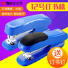 Chenguang stapler for office use, large labor-saving stapler for thick books, thickened stapler for home students